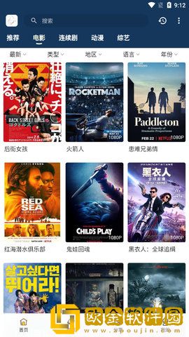 真爱大作战免费观看十八岁高清版紧急版
