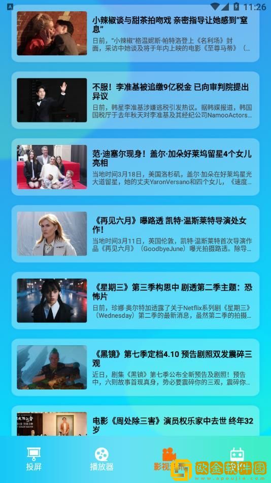 越南电影《喂奶》免费观看汉化版下载-越南电影《喂奶》免费观看无广告清爽版下载v1.19