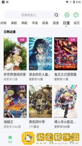 空姐吹箫完整版mv免VIP版