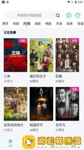 空姐吹箫完整版mv免VIP版