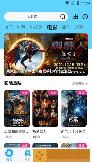 车速超高废文的短篇小说典藏版