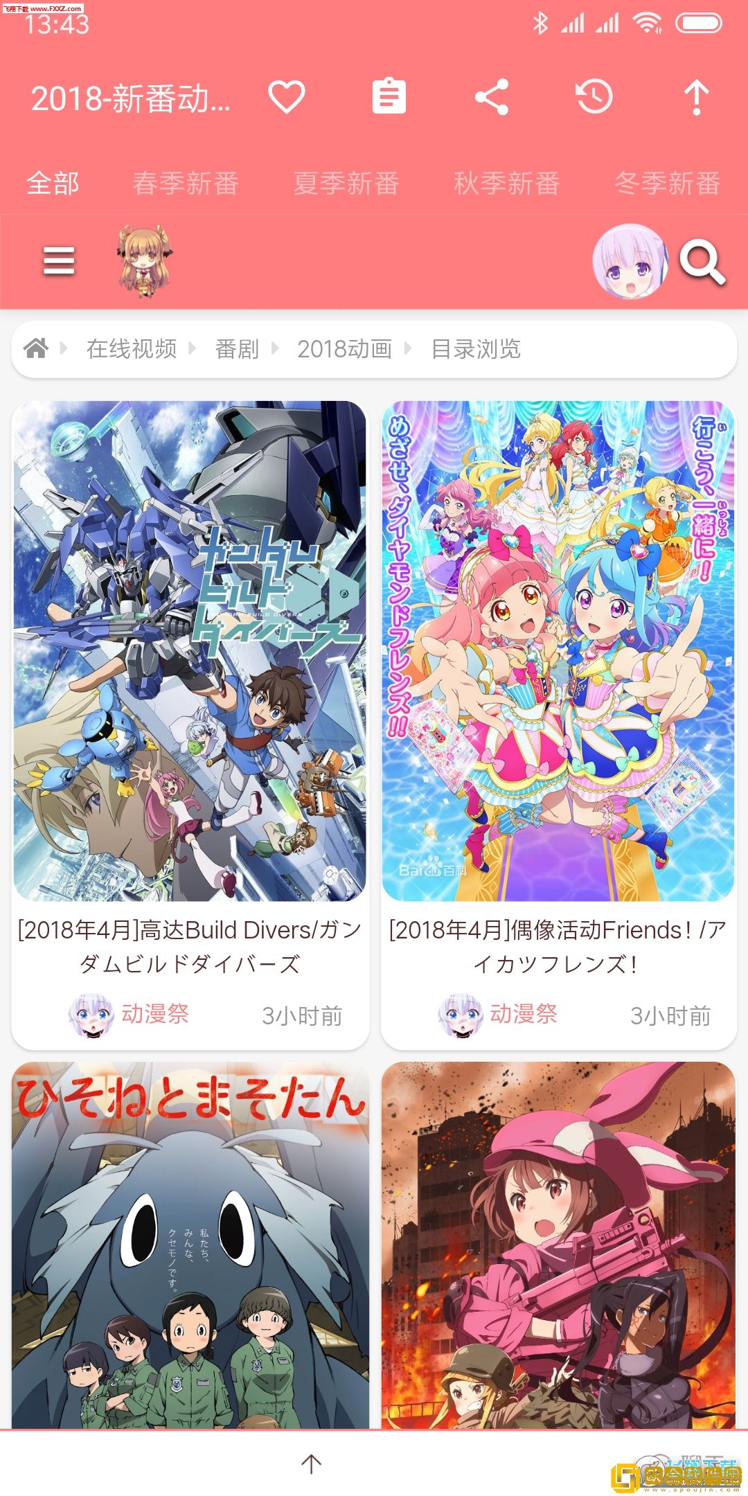 懂事的儿媳妇idVIP版