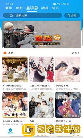 残虐极限俱乐部女主最后嫁给谁了青春版