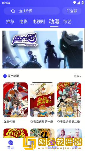 免费观看已满十八岁电视剧8090完美版
