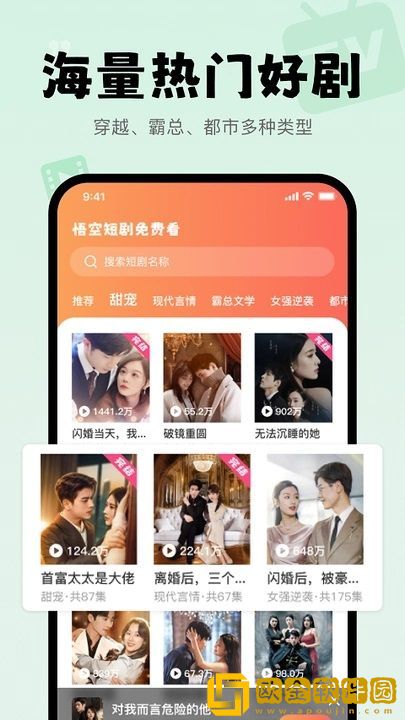 5566老婆在线观看免费版电视剧测试版下载-5566老婆在线观看免费版电视剧蓝光收藏版下载v4.17