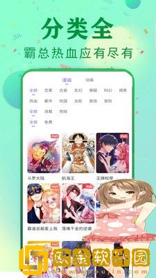 444444在线观看免费高清电视剧木瓜复刻版