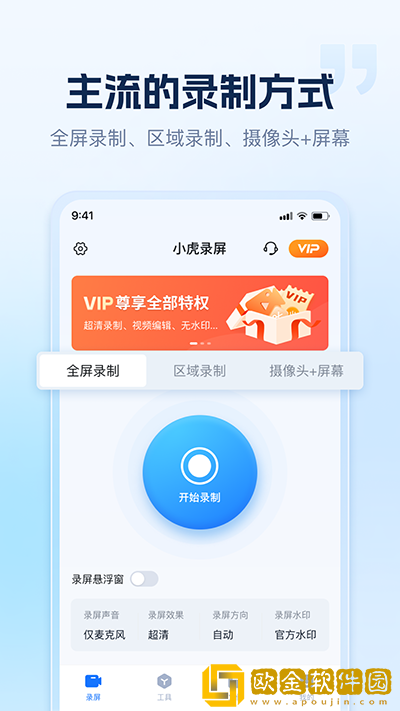 日本m码和欧洲m码的区别下载-日本m码和欧洲m码的区别安全保护版下载v1.10