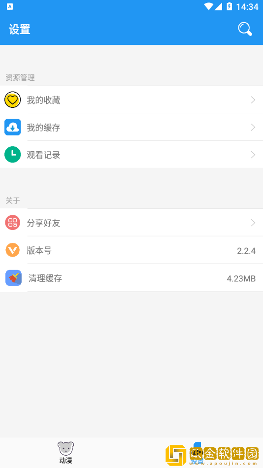 插曲30分钟的高清视频云播版