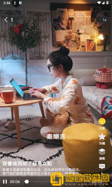 叔侄大肚尿失禁的双男主小说社区版下载-叔侄大肚尿失禁的双男主小说去广告纯净版下载v6.14