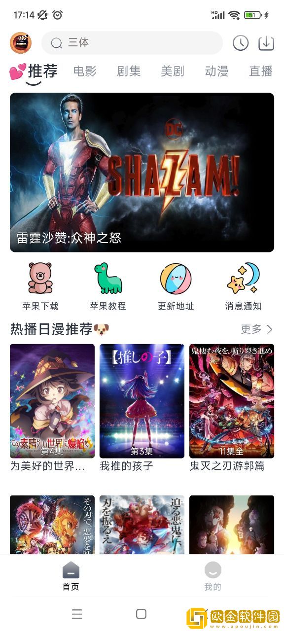 饿狼影院免费观看电视剧高清免安装版
