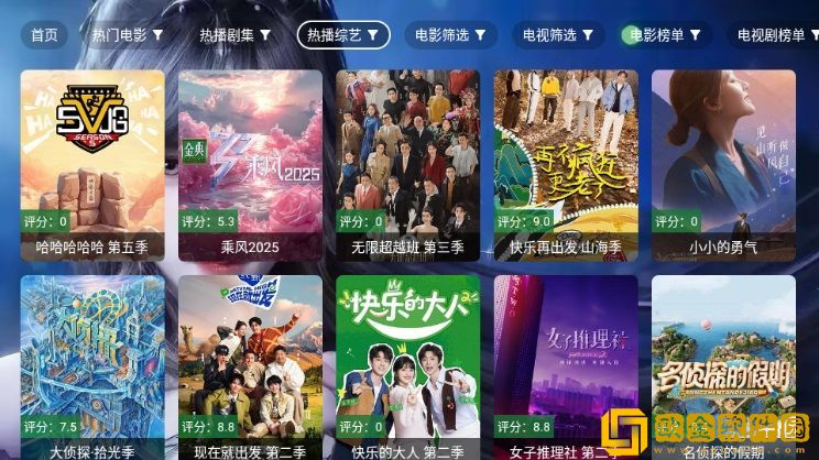 无人区在线观看免费播放电视剧在线在线版下载-无人区在线观看免费播放电视剧在线院线同步抢先版下载v2.19