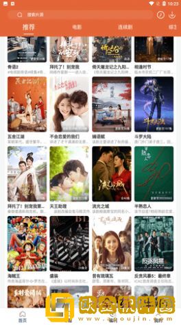 小雪解开乳罩给老杨摸去广告版