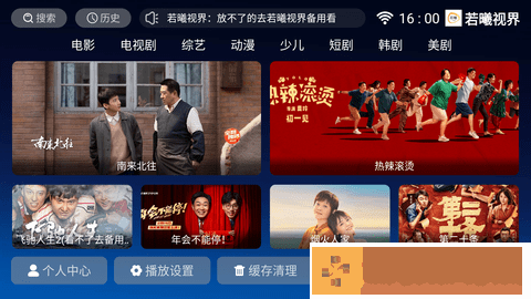 中文在线字幕免费观看电视剧十苹果版