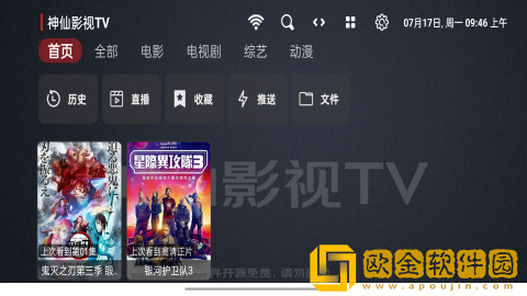 樱花在线视频免费观看电视剧苹果版