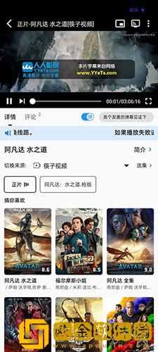 免费b站看大片真人电视剧的软件平板版
