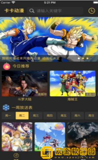 《春宵一刻》在线观看免费版