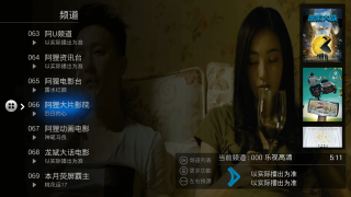 苍空高清完整版在线观看高级版