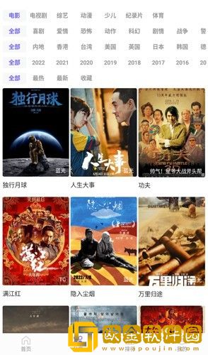 我在做饭他在下添好爽好硬云播版