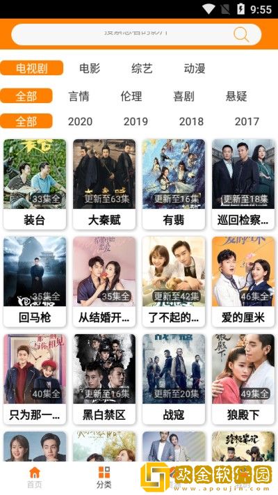 《卖保险套的女销售》完整版竞技版