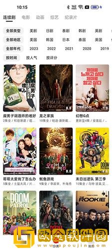免费b站看大片真人电视剧的软件平板版