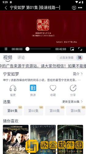 真实双人插画的动图移动版