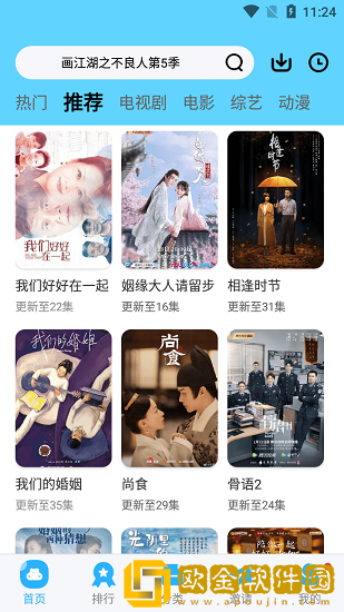 车速超高废文的短篇小说典藏版