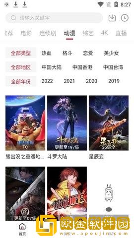 电影《避孕套测试员》稳定版