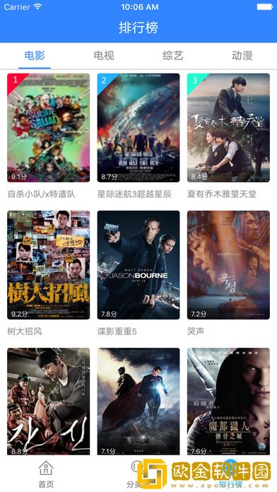 我和房东在做爰5白金版