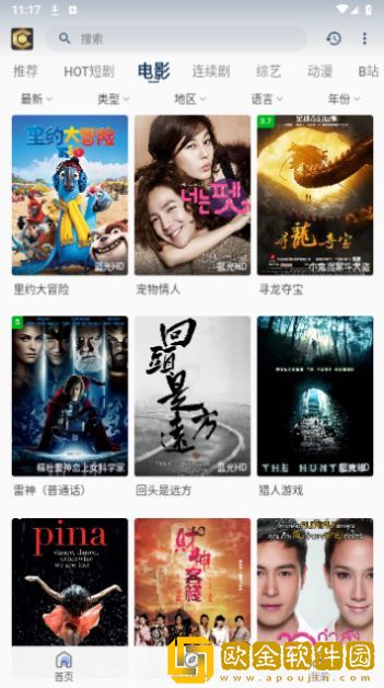 整根进去肚子会凸出来吗免VIP版