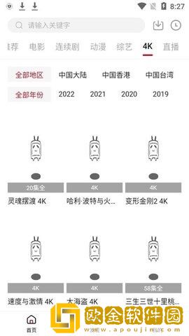 电影《避孕套测试员》稳定版