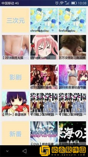 干爹你真棒插曲mv免费观看正式版