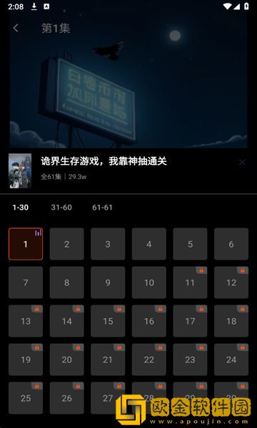 天美麻花高清在线看电视剧穿戴版下载-天美麻花高清在线看电视剧签到免费观影版下载v7.12