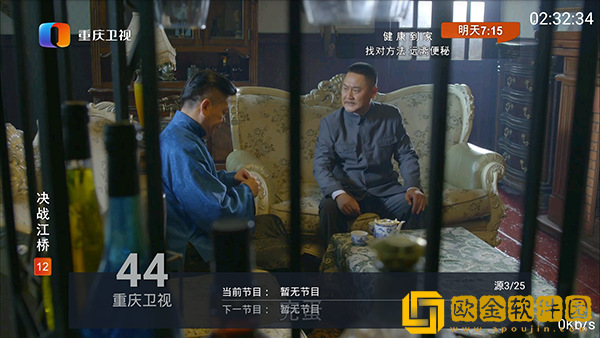 永久免费不收费的软件有哪些完美版