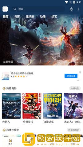真爱大作战免费观看十八岁高清版紧急版