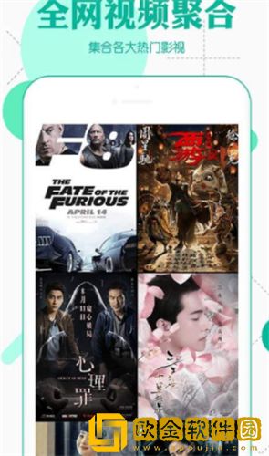 暗夜9.1.1.1官网入口免VIP版