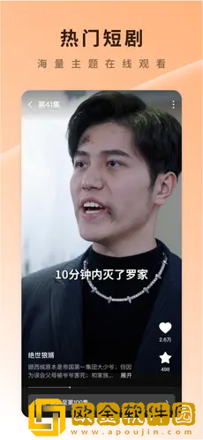 牝口一紧一松吮裹之状后面一句纯净版
