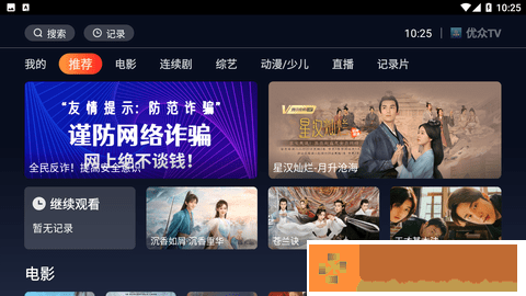 成全在线观看免费完整无限制版