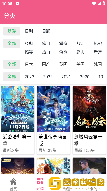 公偷媳2在线观看免费版电视剧先行版