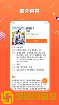双人床上剧烈运动会怀孕吗?会员版