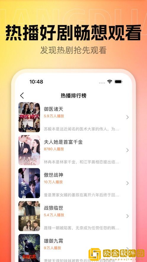 金梅瓶肉交高潮部分描写公测版下载-金梅瓶肉交高潮部分描写新用户专享版下载v2.17