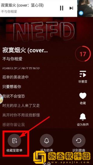 《台球室的特殊待遇》中文下载-《台球室的特殊待遇》中文全球通用版下载v4.18