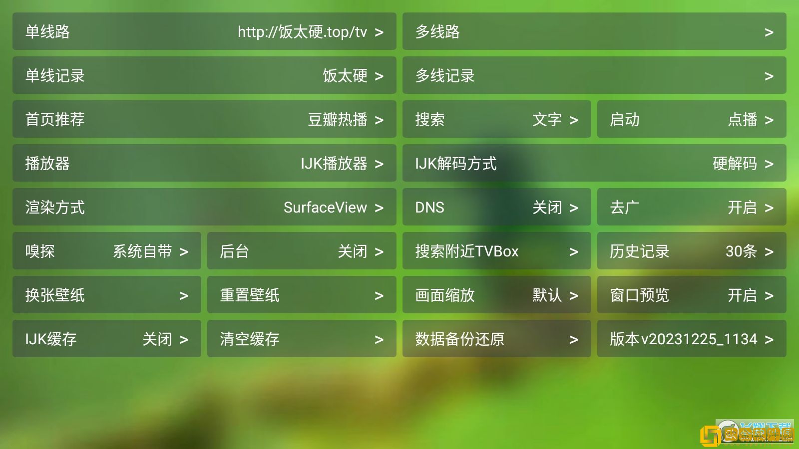 懂事的儿媳妇id旗舰版