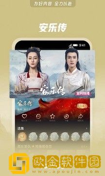 满天星《高压**2》手机版
