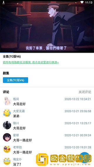 英语班长乖乖挽起裙子怎么小说公测版