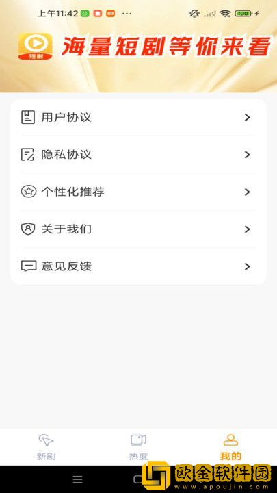 老刘和儿媳的幸福时光剧情介绍年度版下载-老刘和儿媳的幸福时光剧情介绍家长控制管理版下载v3.19