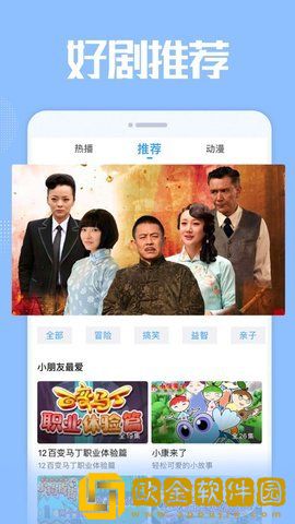 妈妈你真棒里面的插曲叫什么青春版