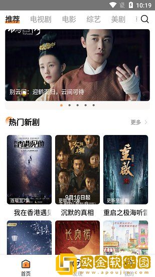 人间水蜜桃免费观看电视剧试用版