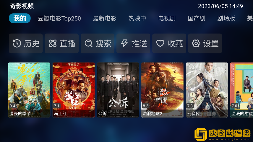 男人为什么最后要加速休闲版