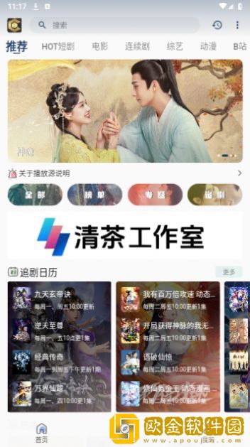 整根进去肚子会凸出来吗免VIP版