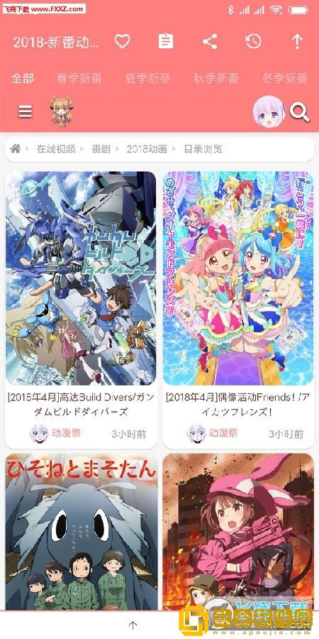 懂事的儿媳妇idVIP版